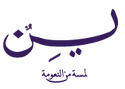 Leen EGYPT